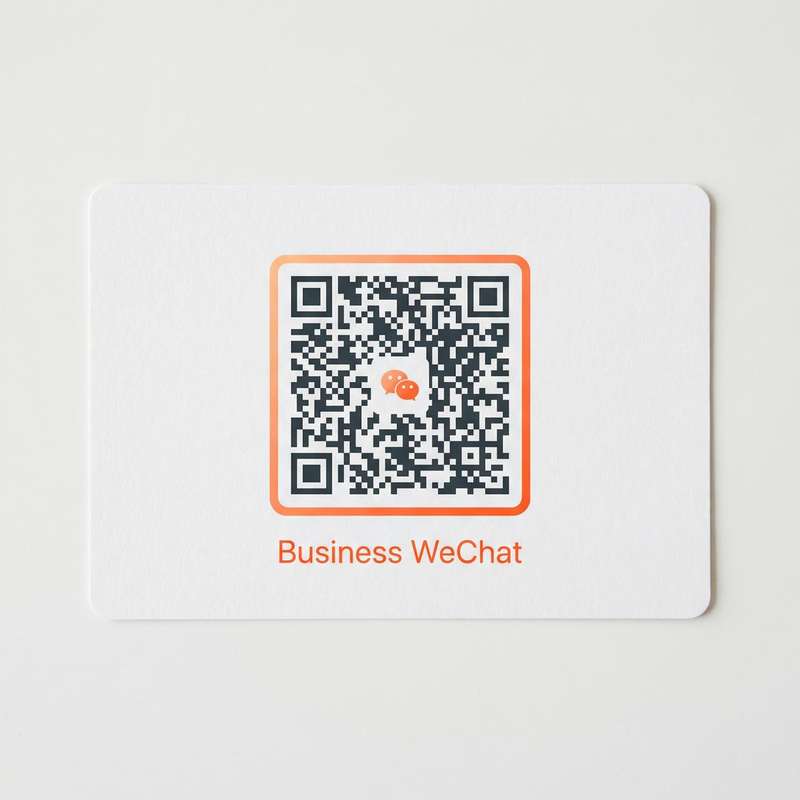 飞机杯商务二维码